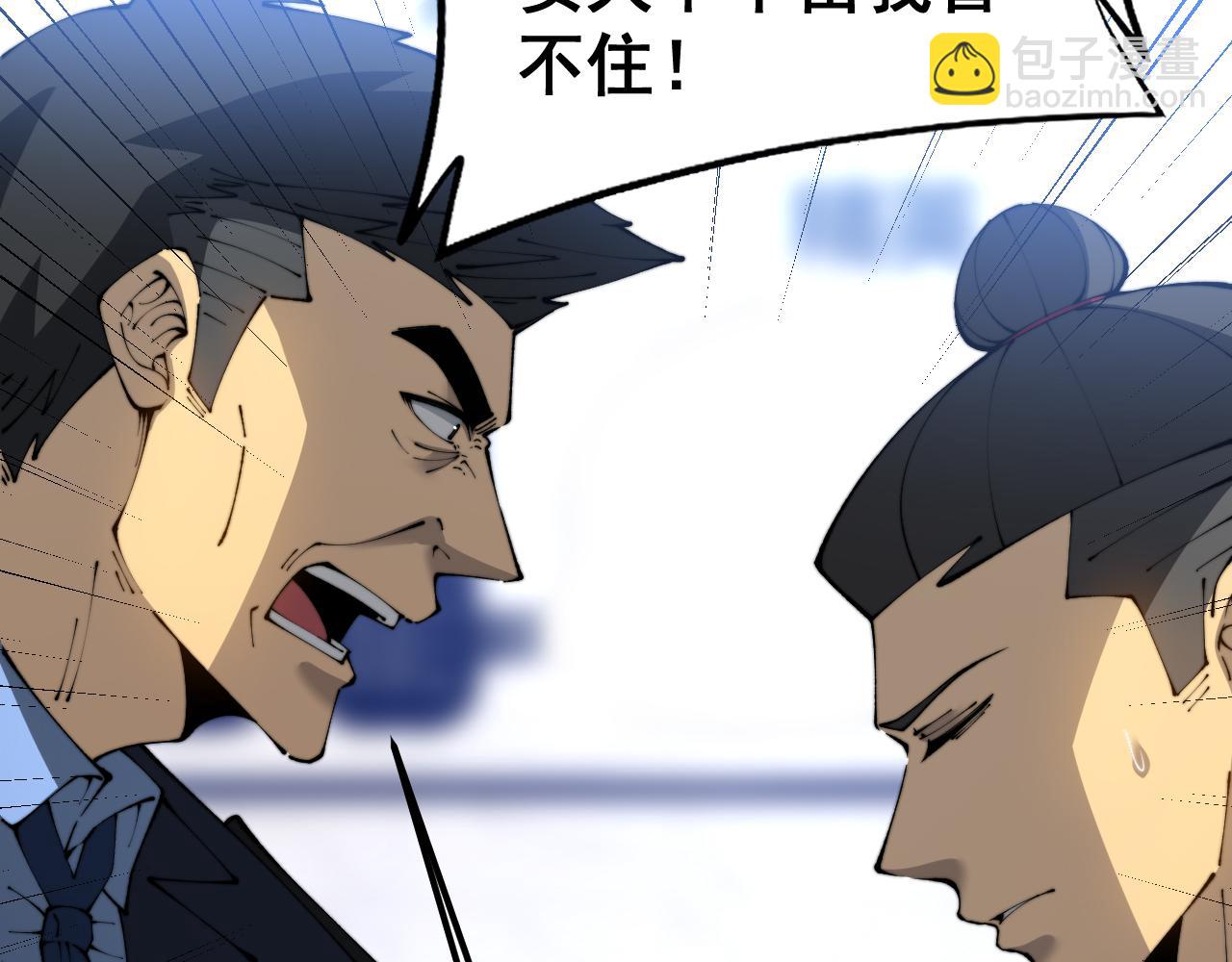 第426话 妙手回春(1/4)-第427话