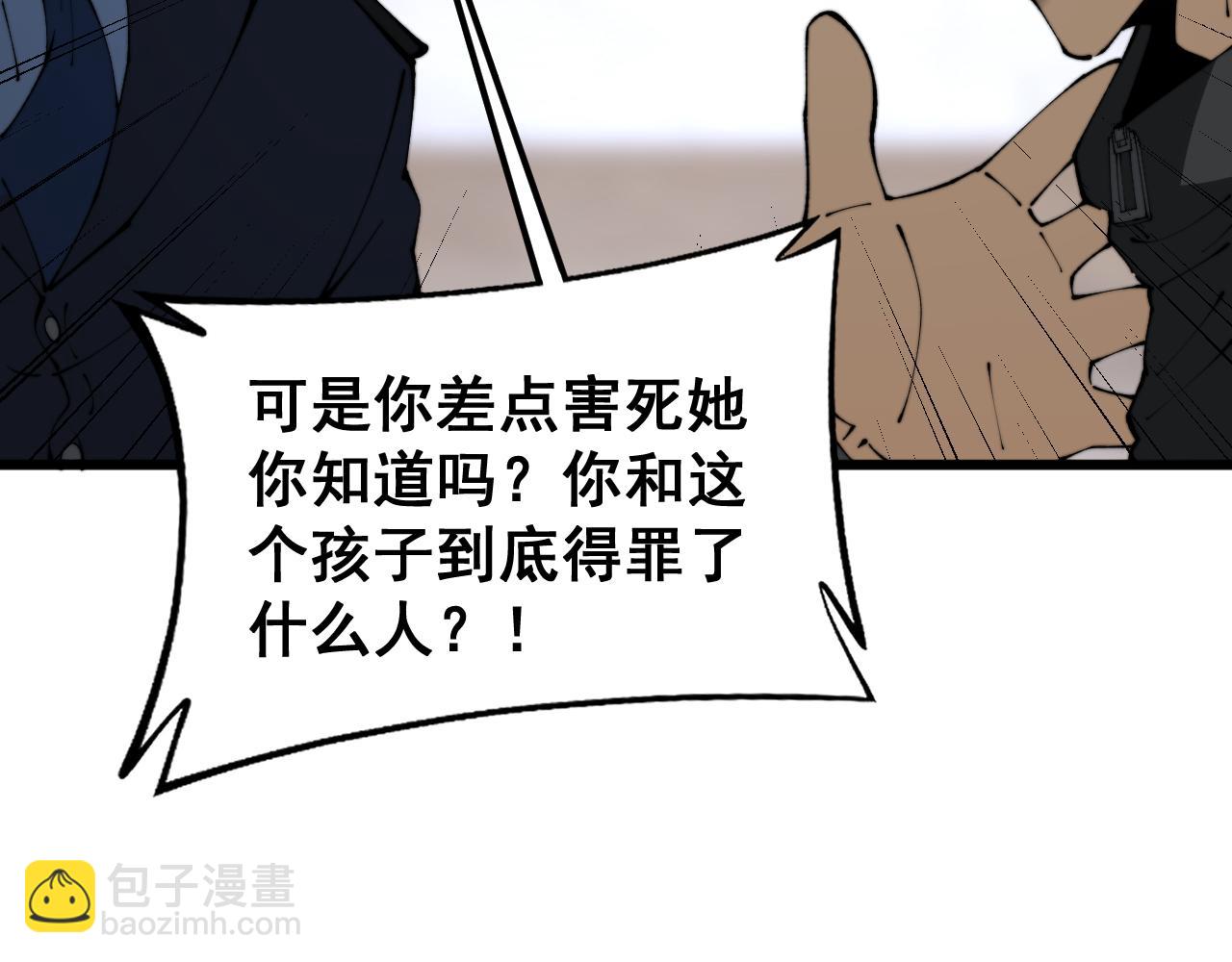 第426话 妙手回春(1/4)-第427话