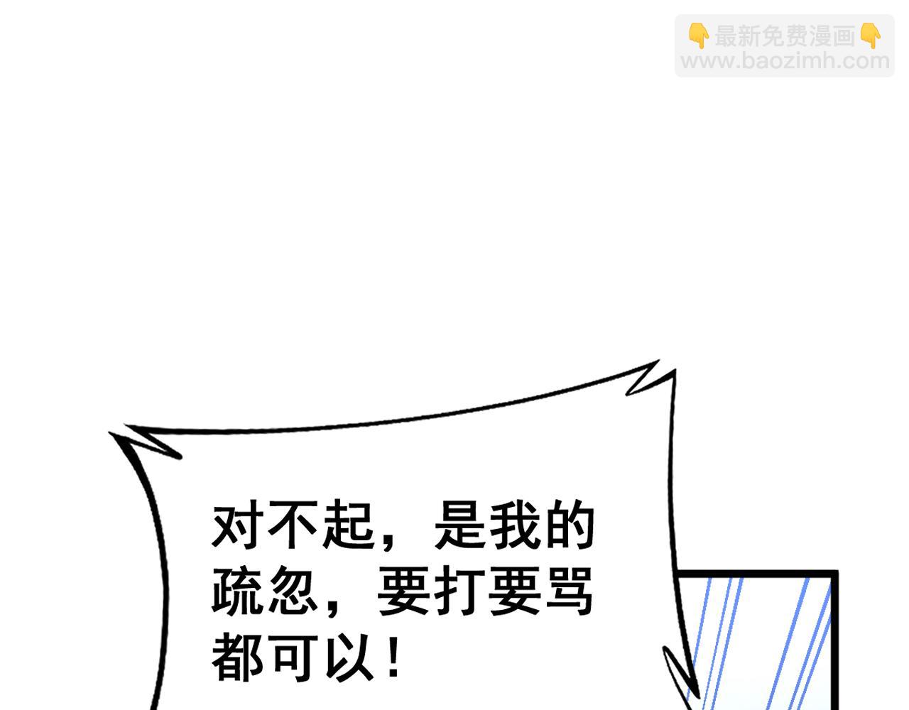 第426话 妙手回春(1/4)-第427话