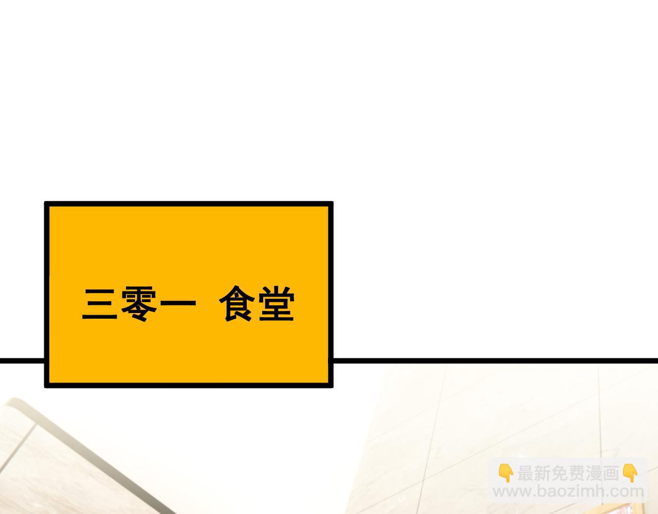 第426话 妙手回春(1/4)-第427话
