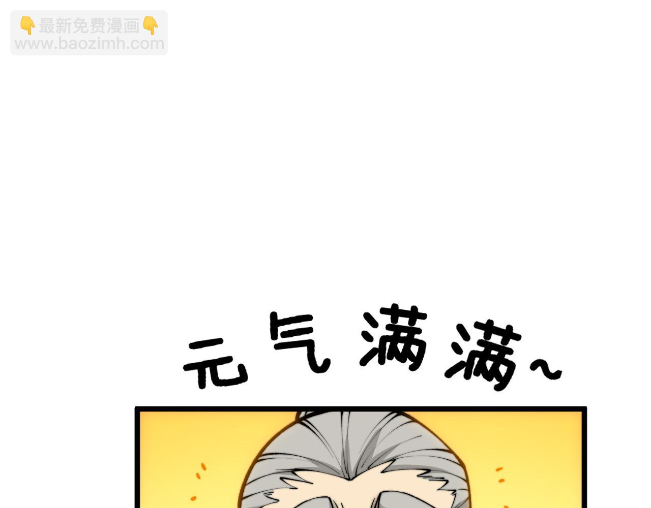 第426话 妙手回春(1/4)-第427话