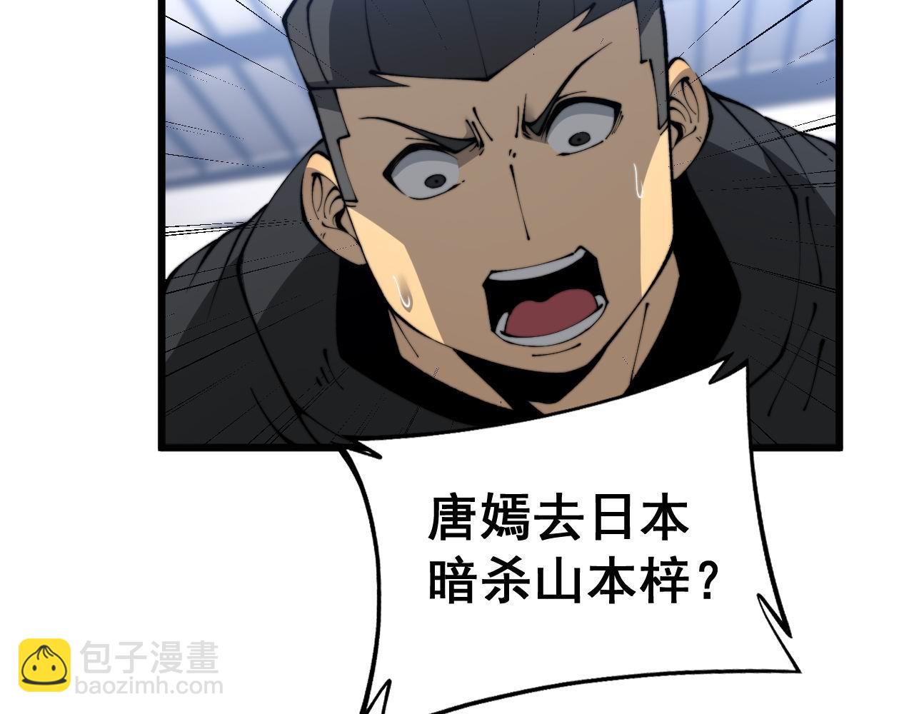 第428话 万里高空(1/4)-第429话
