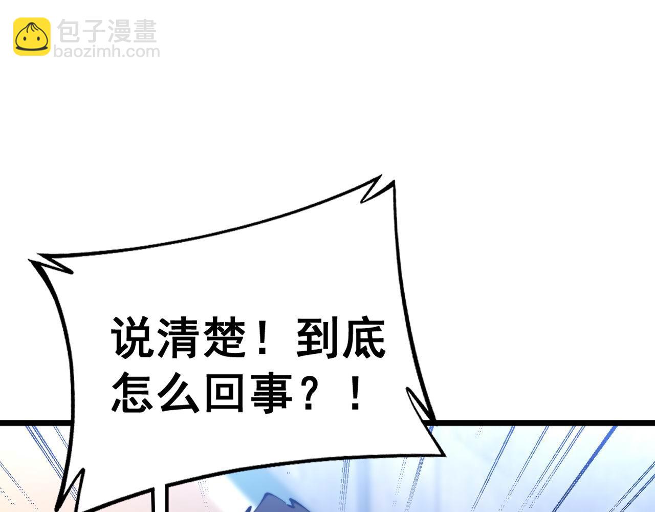 第428话 万里高空(1/4)-第429话
