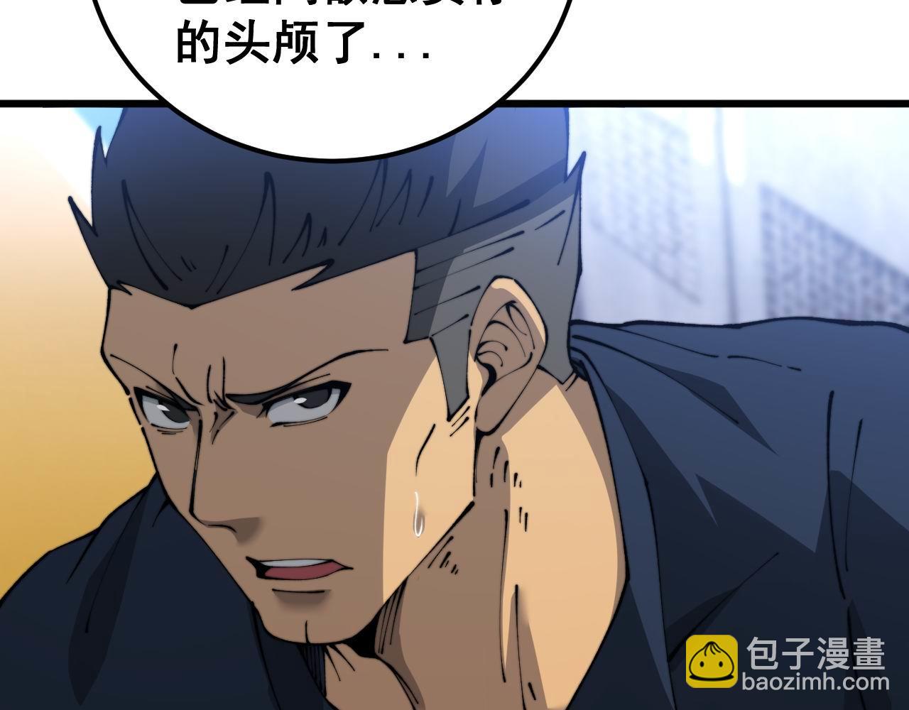 第428话 万里高空(1/4)-第429话