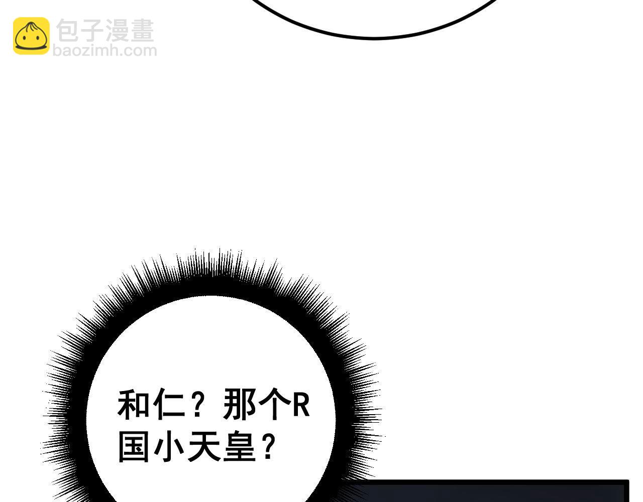 第428话 万里高空(1/4)-第429话