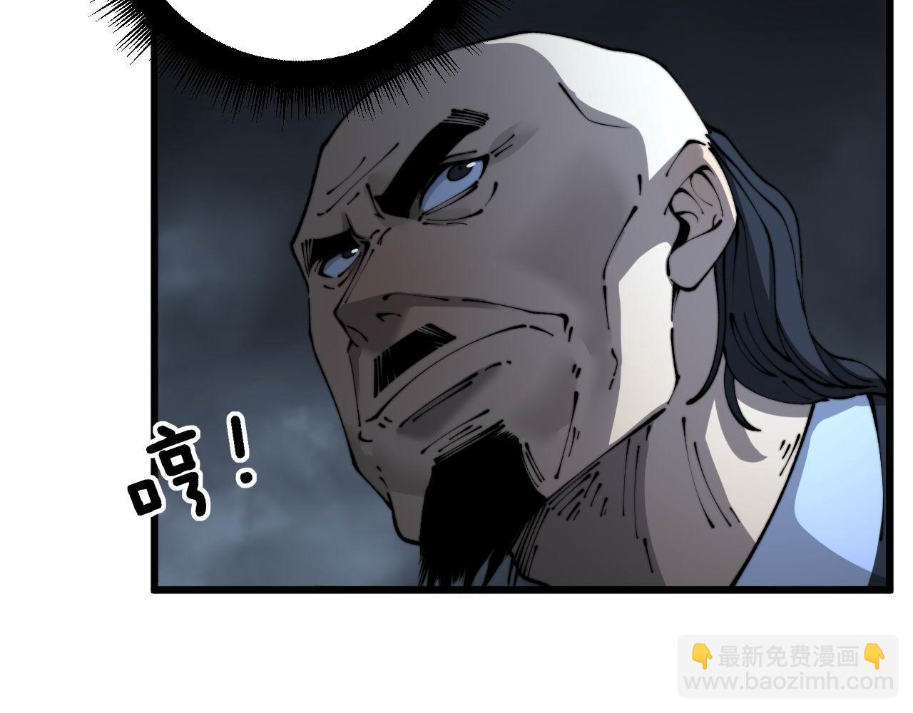 第428话 万里高空(1/4)-第429话