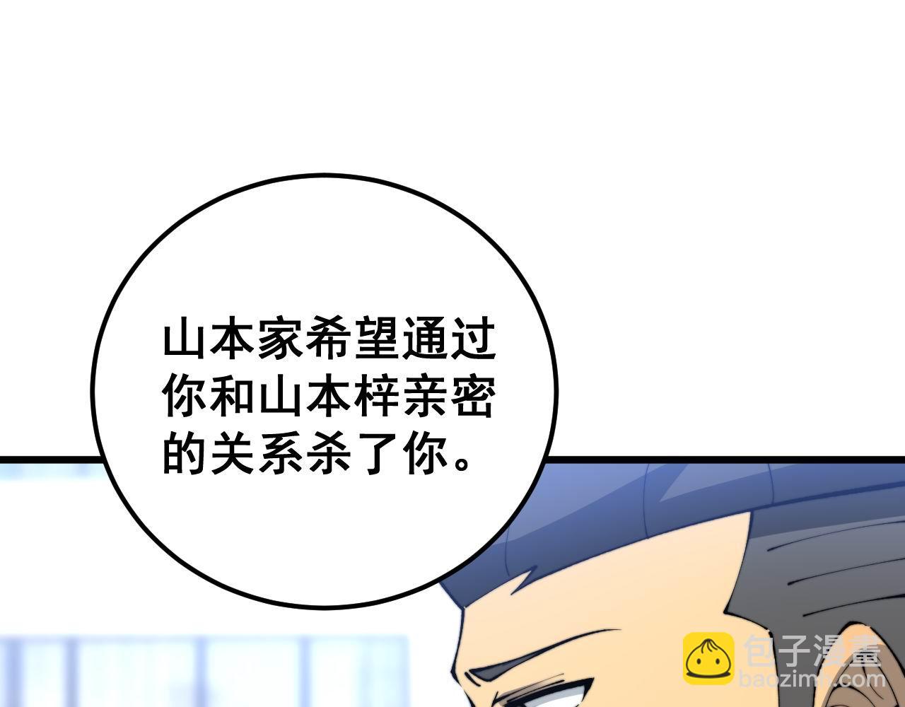 第428话 万里高空(1/4)-第429话