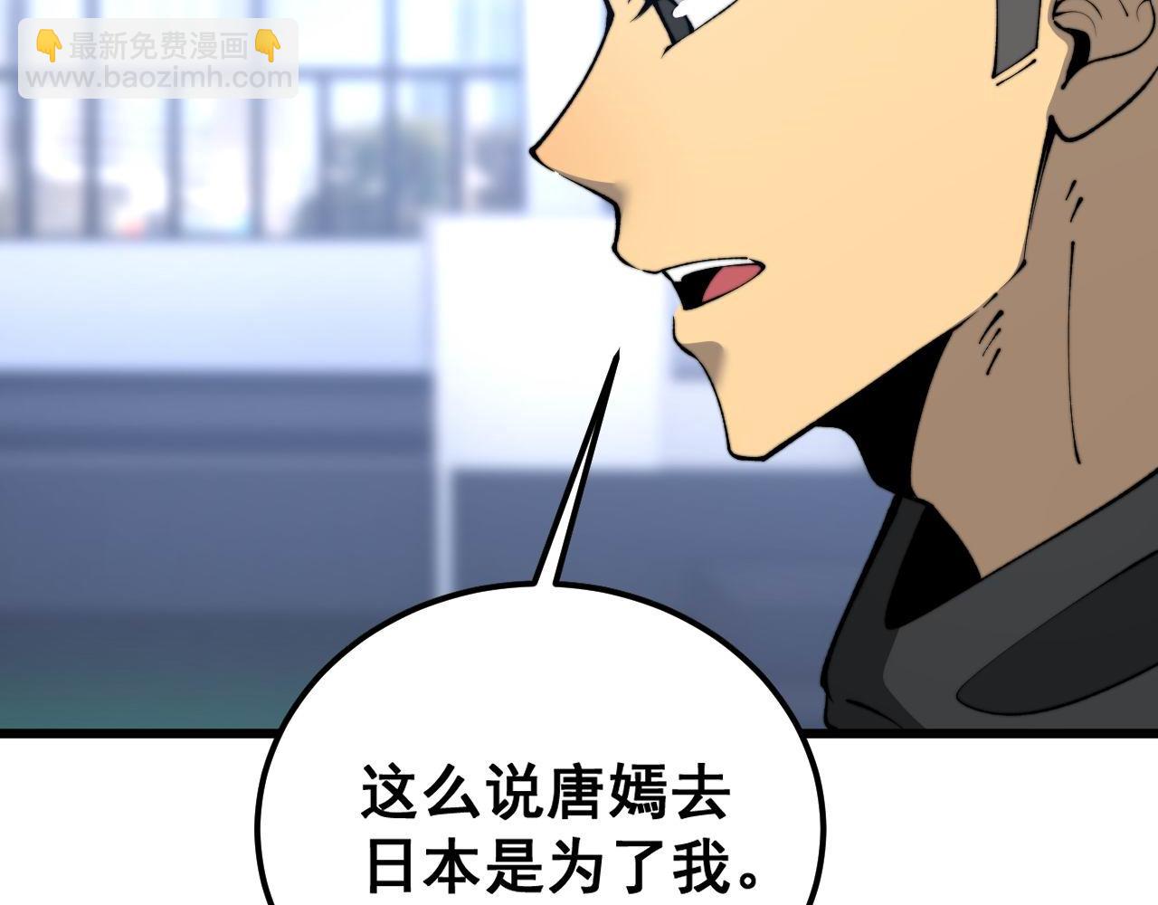 第428话 万里高空(1/4)-第429话