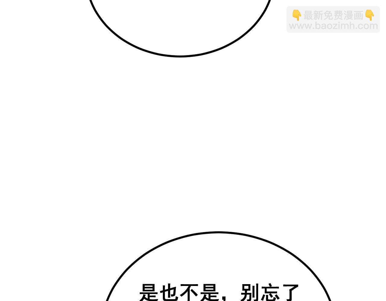 第428话 万里高空(1/4)-第429话
