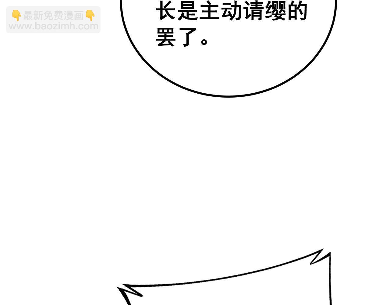 第428话 万里高空(1/4)-第429话