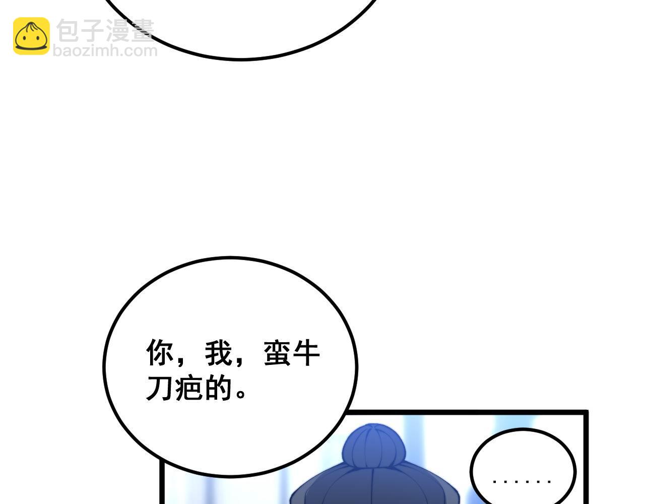 第428话 万里高空(1/4)-第429话