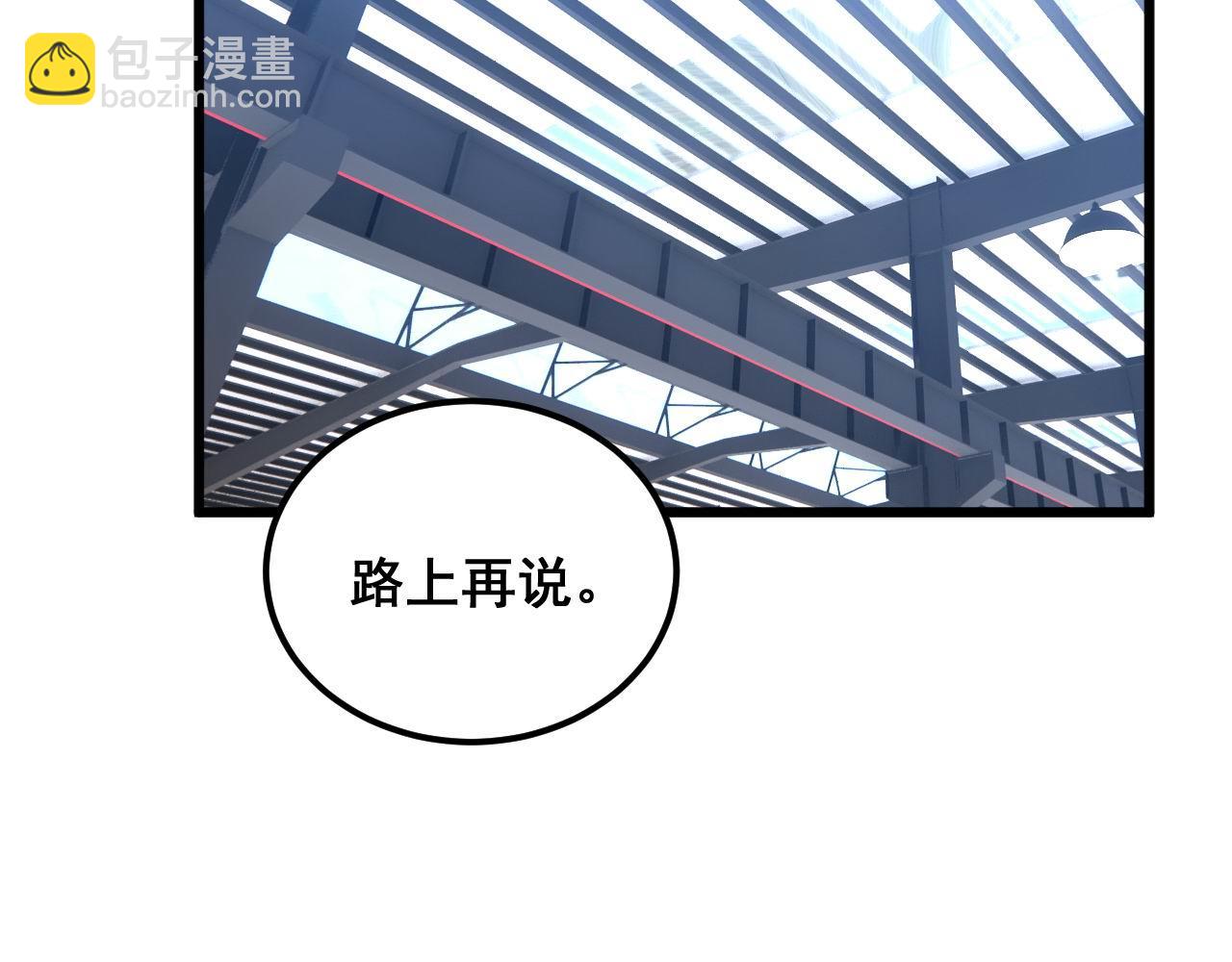 第428话 万里高空(1/4)-第429话
