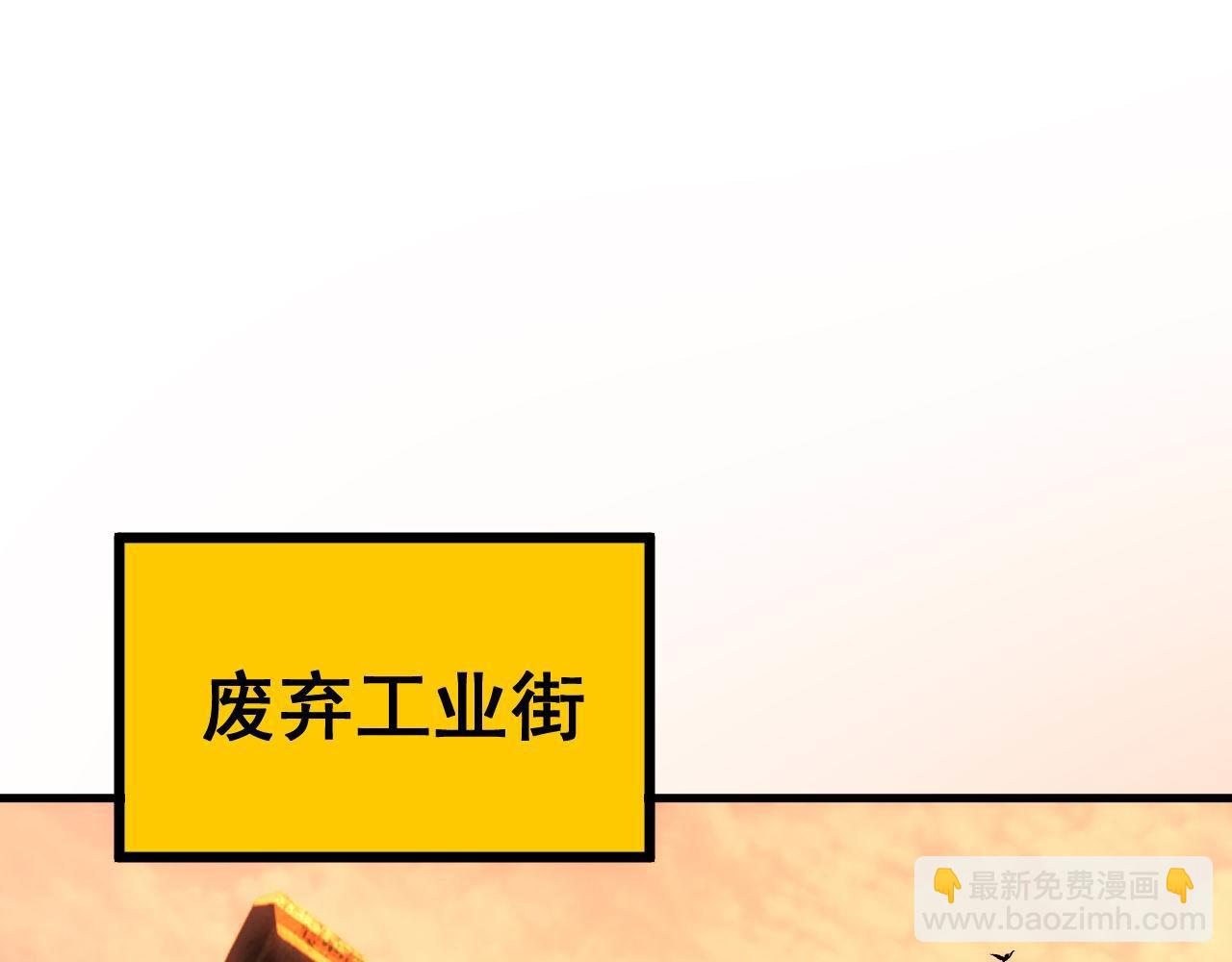 第428话 万里高空(1/4)-第429话