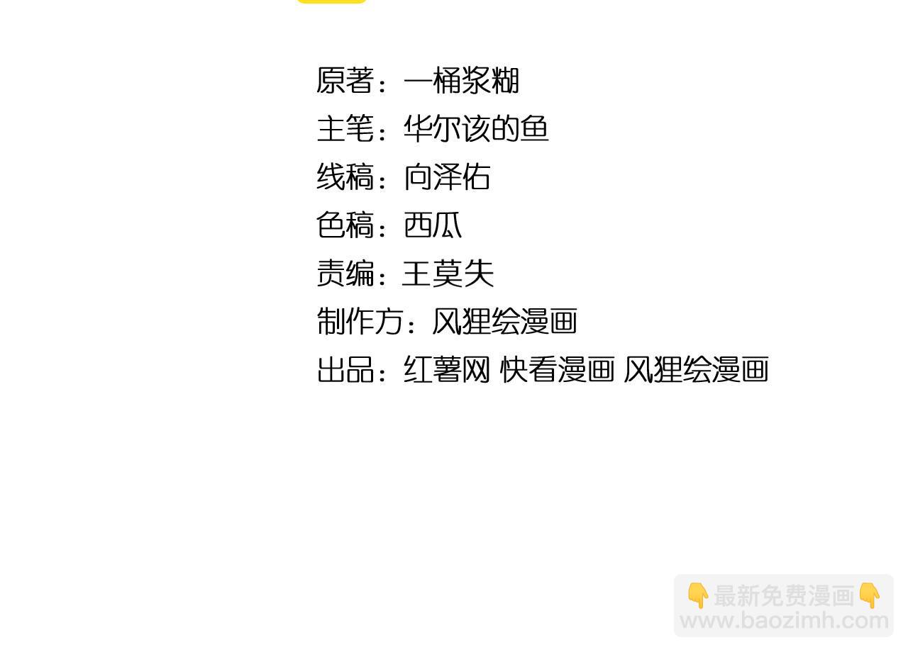 第428话 万里高空(1/4)-第429话