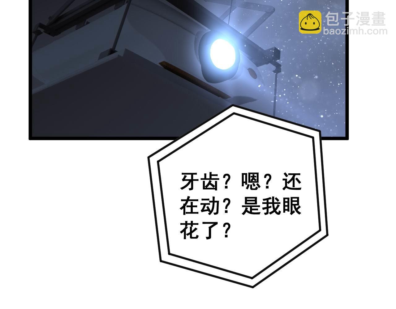 第428话 万里高空(1/4)-第429话