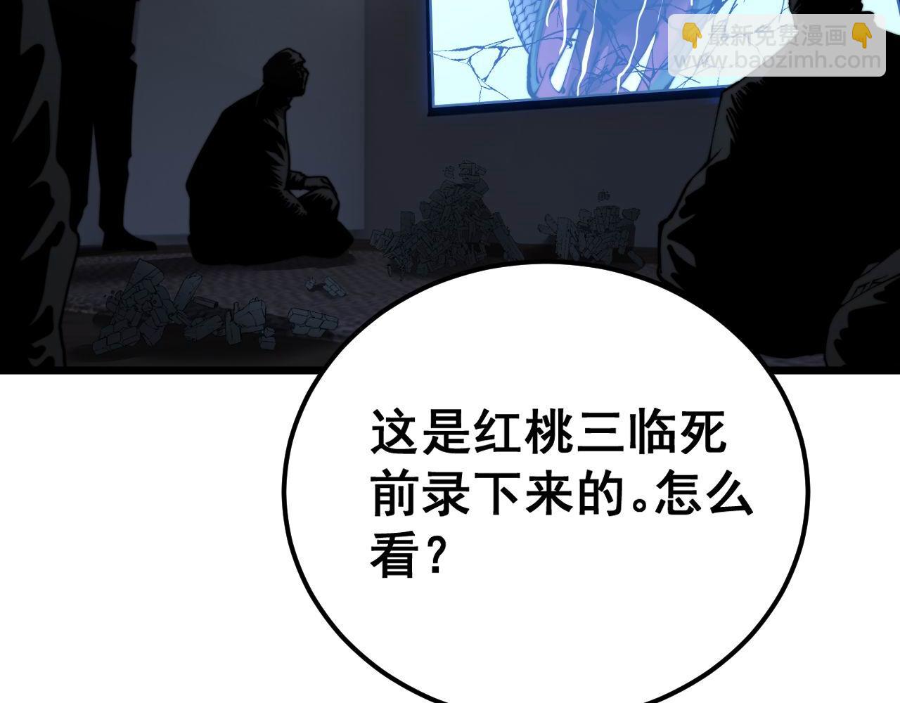 第428话 万里高空(1/4)-第429话
