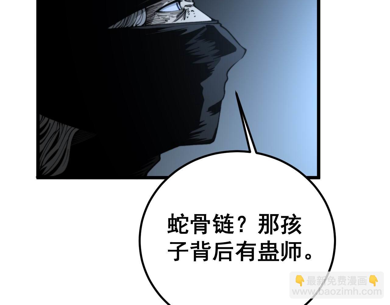 第428话 万里高空(1/4)-第429话