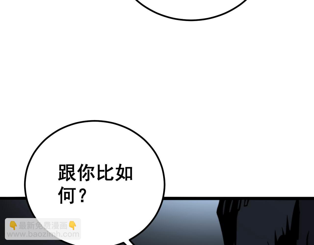 第428话 万里高空(1/4)-第429话