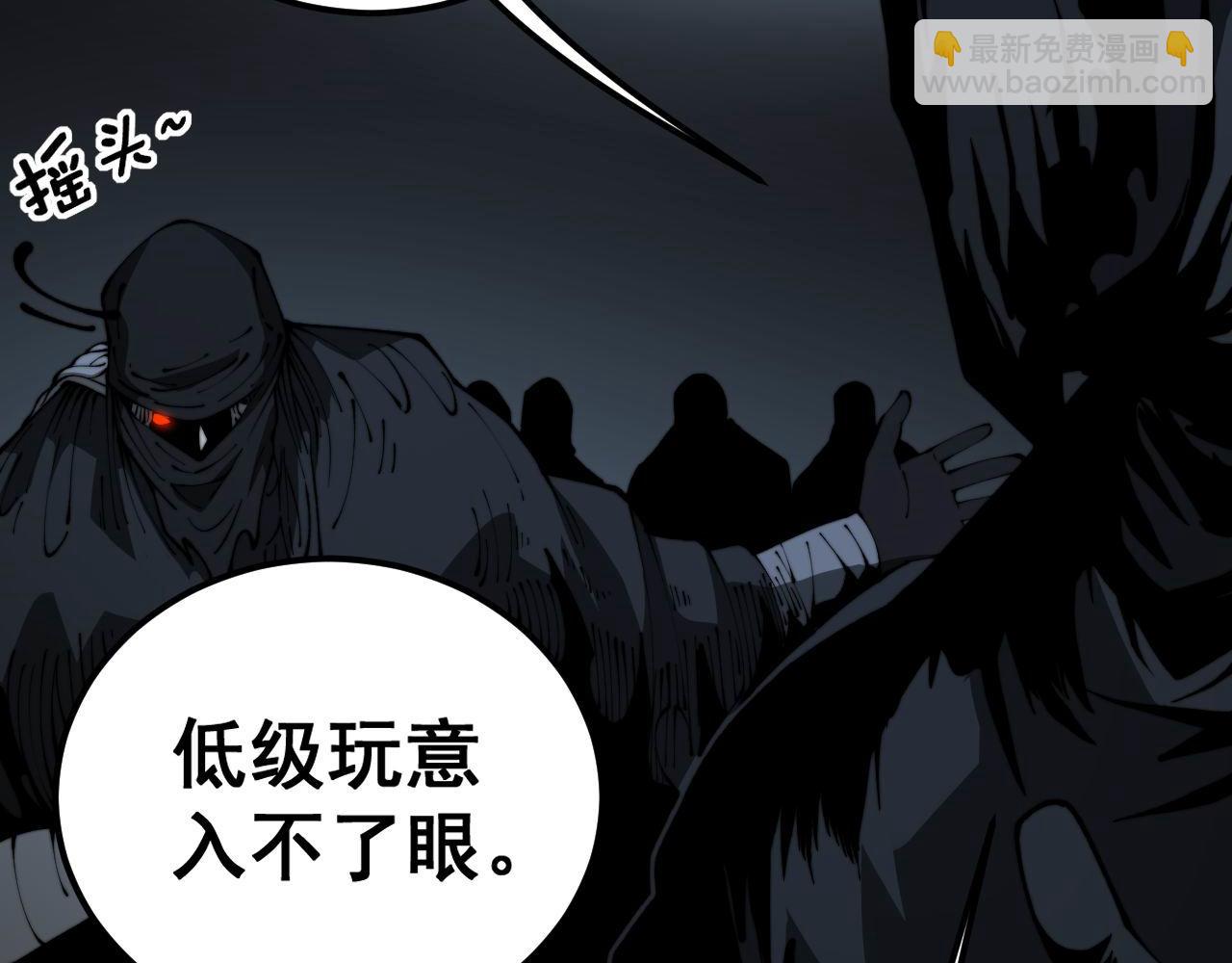 第428话 万里高空(1/4)-第429话
