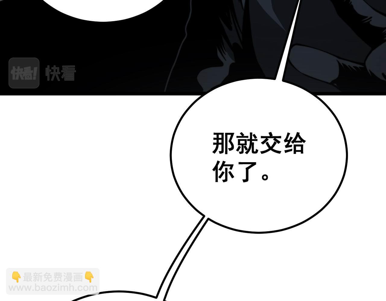 第428话 万里高空(1/4)-第429话