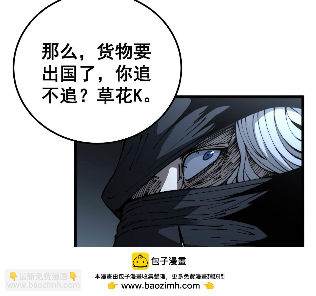 第428话 万里高空(1/4)-第429话