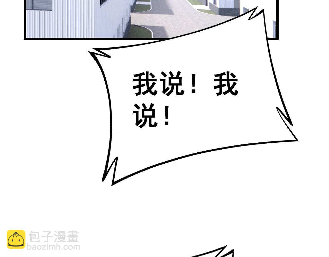 第428话 万里高空(1/4)-第429话