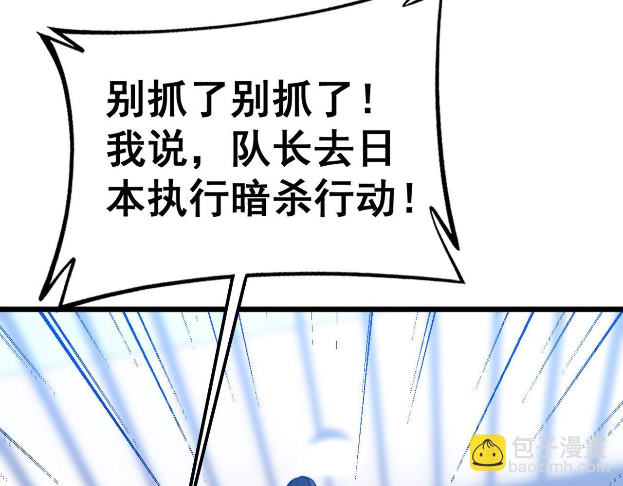 第428话 万里高空(1/4)-第429话