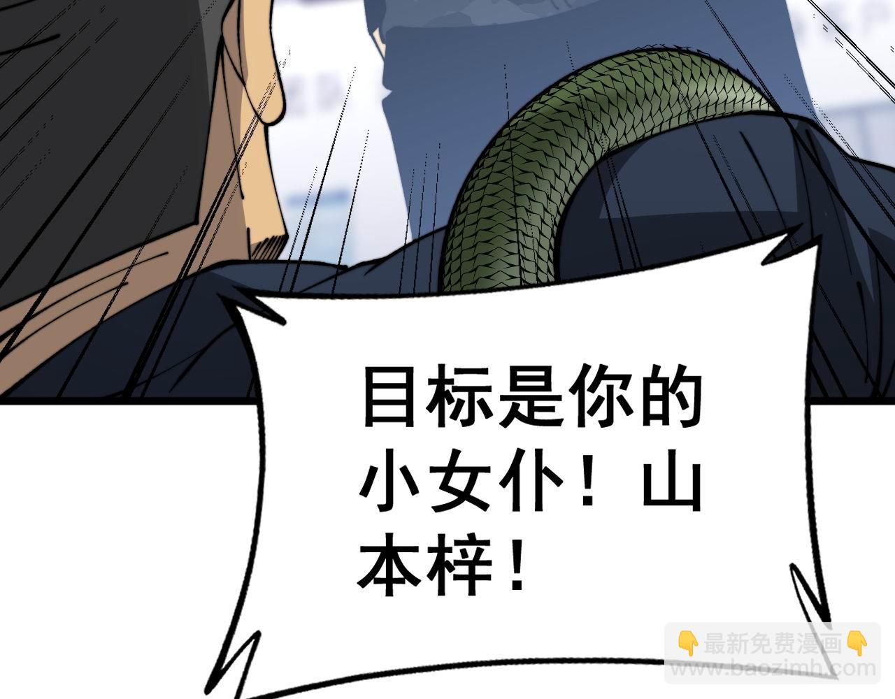 第428话 万里高空(1/4)-第429话