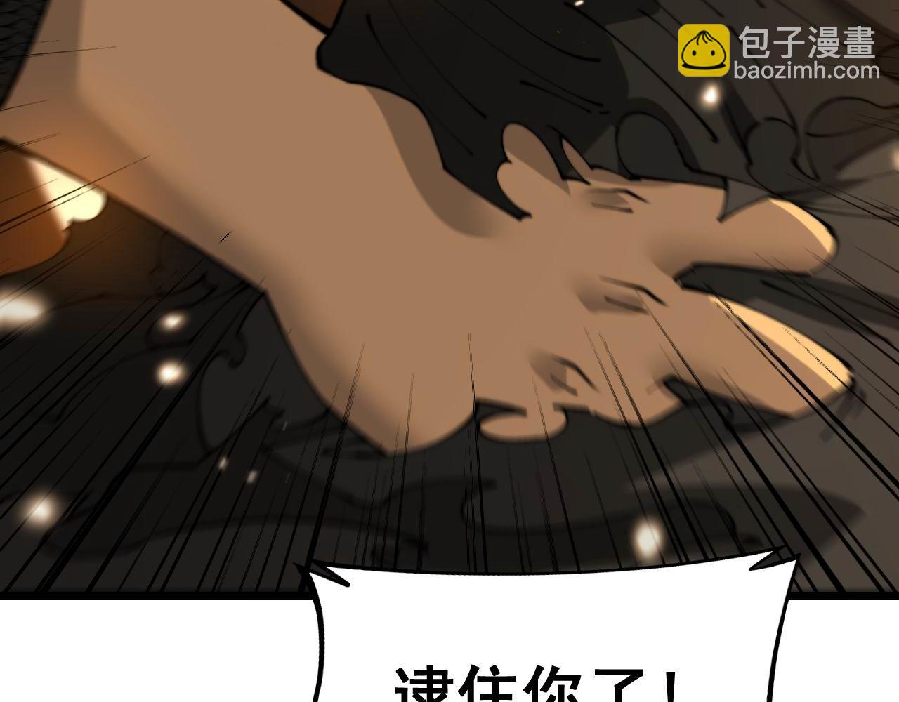 第430话 左青龙右白虎(1/4)-第431话