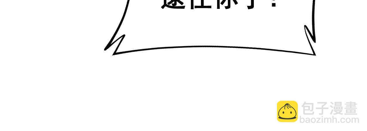 第430话 左青龙右白虎(1/4)-第431话