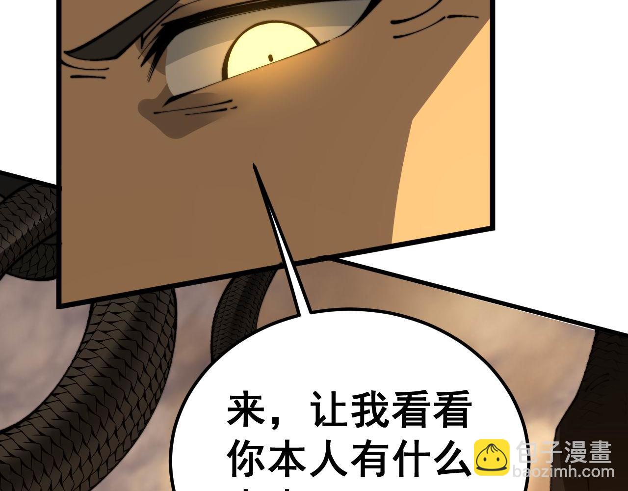 第430话 左青龙右白虎(1/4)-第431话