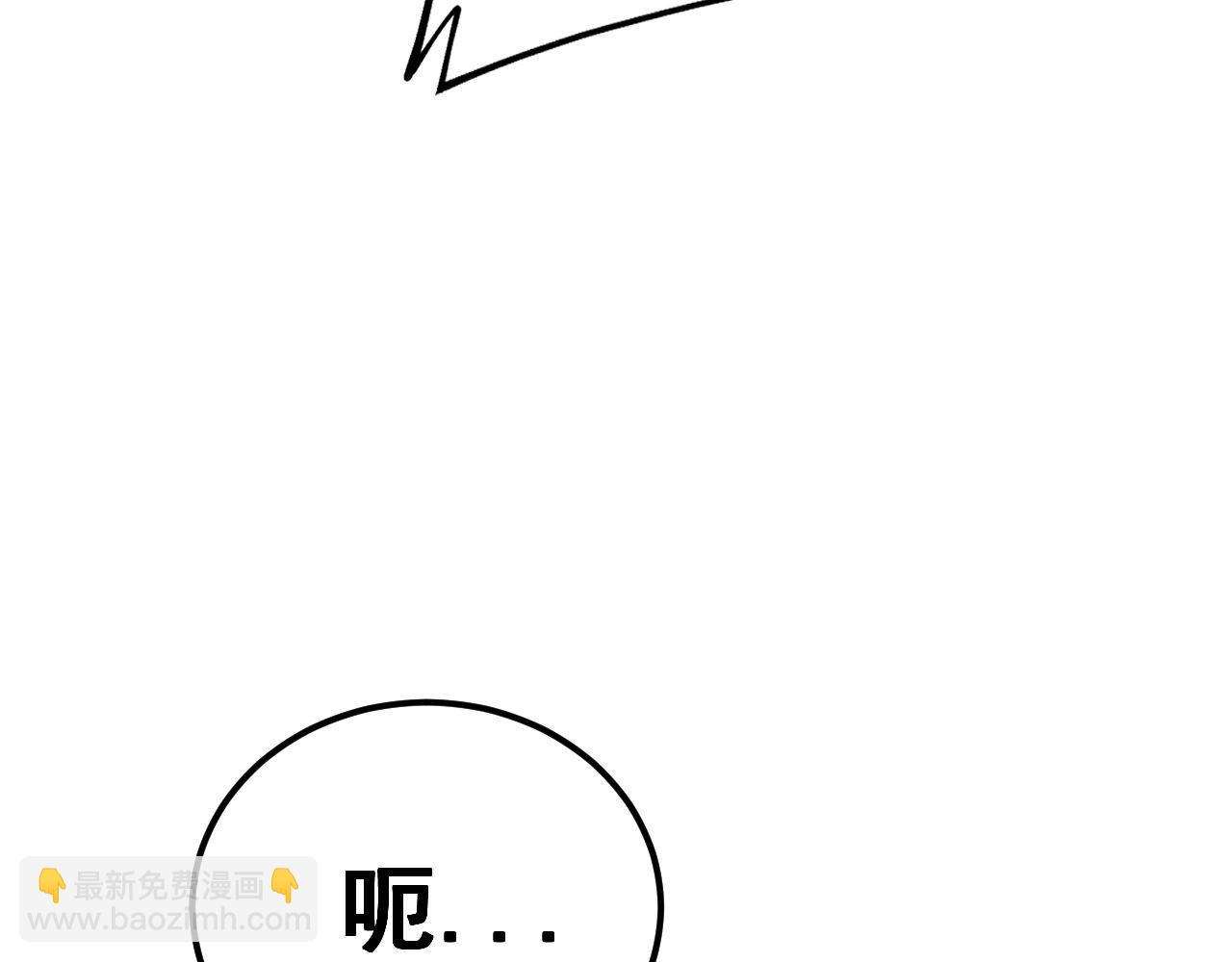 第430话 左青龙右白虎(1/4)-第431话