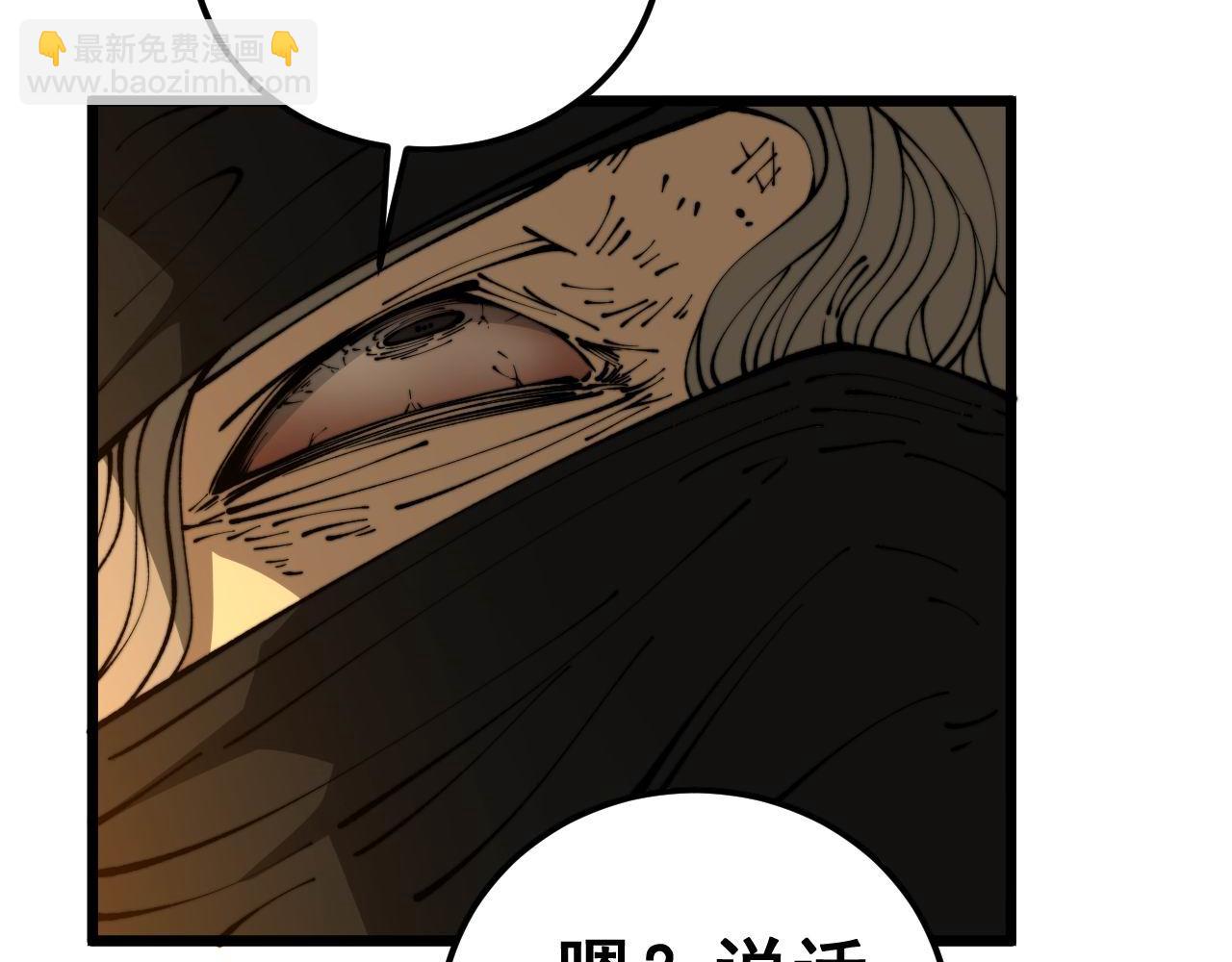 第430话 左青龙右白虎(1/4)-第431话