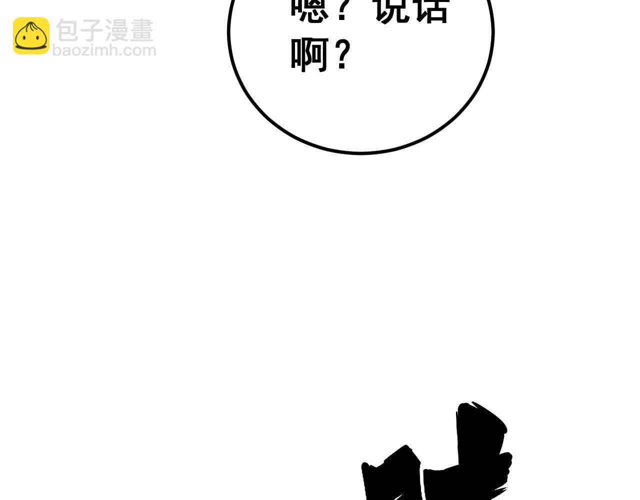 第430话 左青龙右白虎(1/4)-第431话