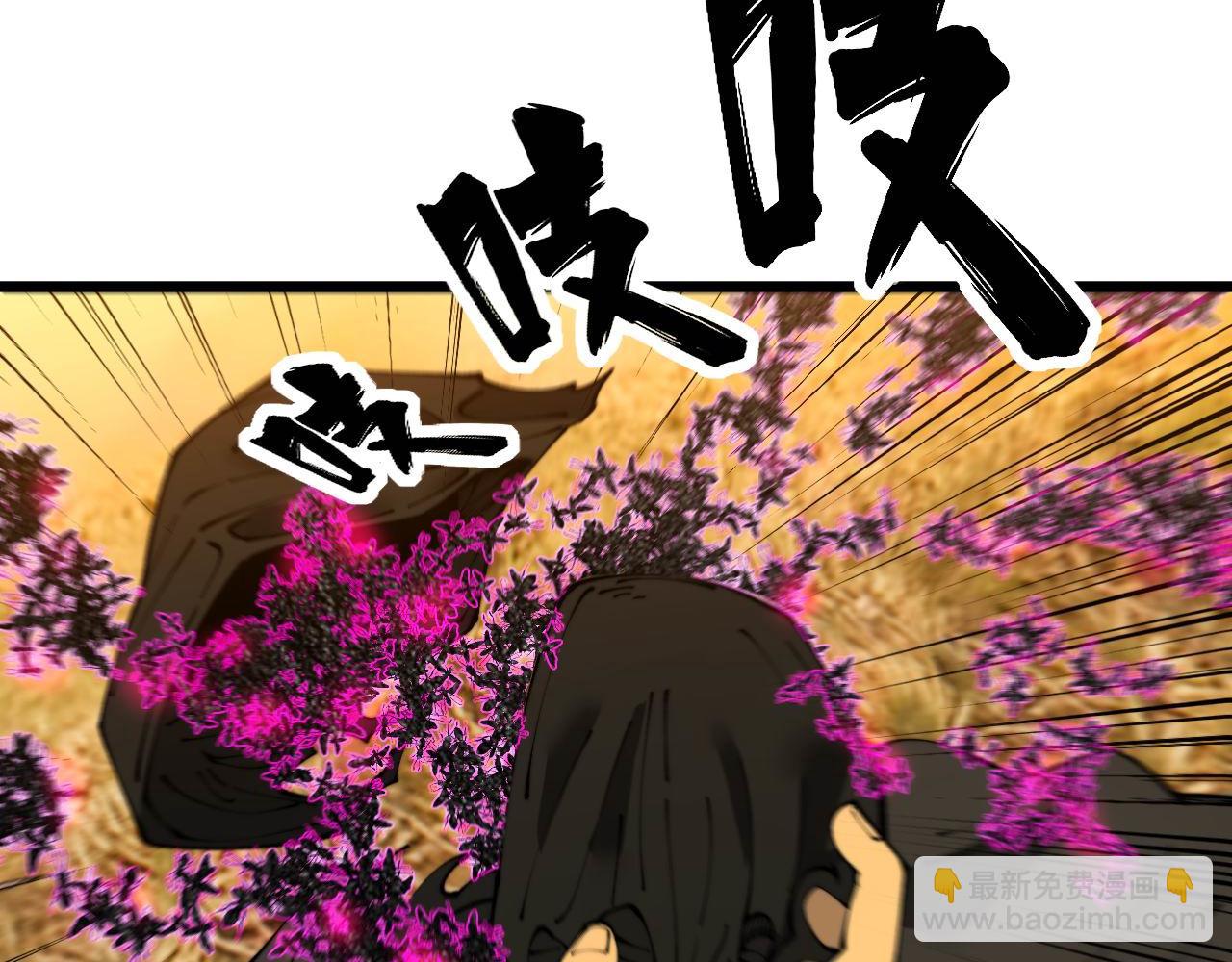 第430话 左青龙右白虎(1/4)-第431话