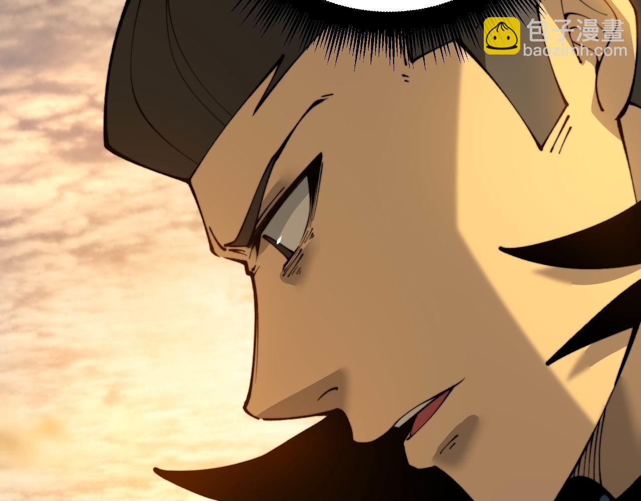 第430话 左青龙右白虎(1/4)-第431话