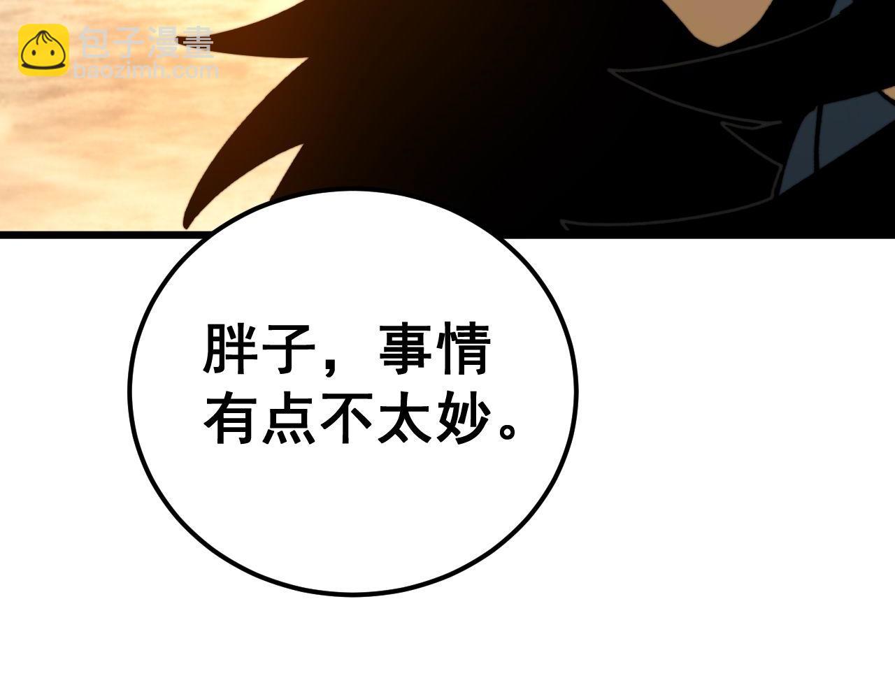 第430话 左青龙右白虎(1/4)-第431话