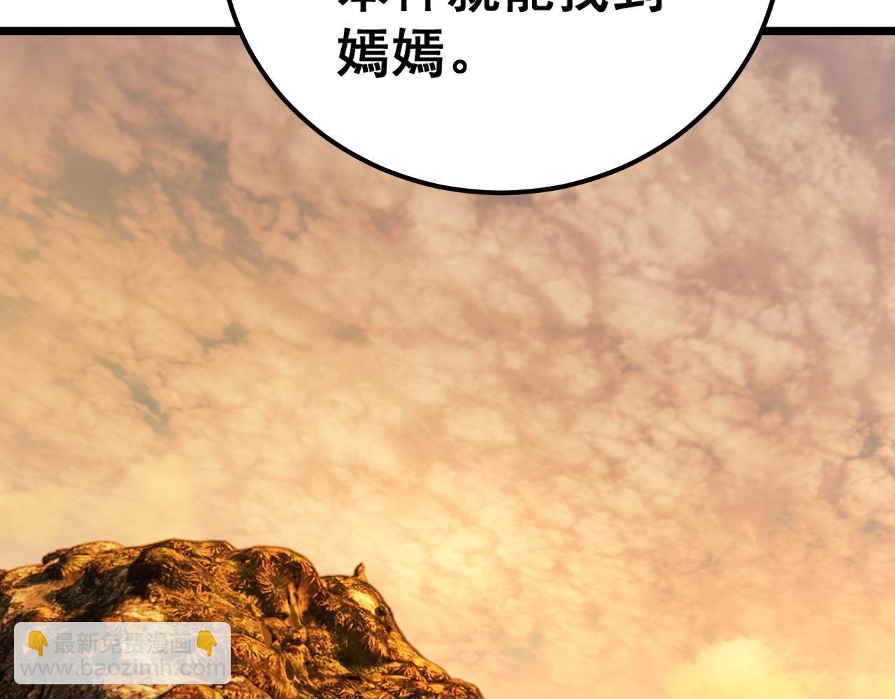 第430话 左青龙右白虎(1/4)-第431话