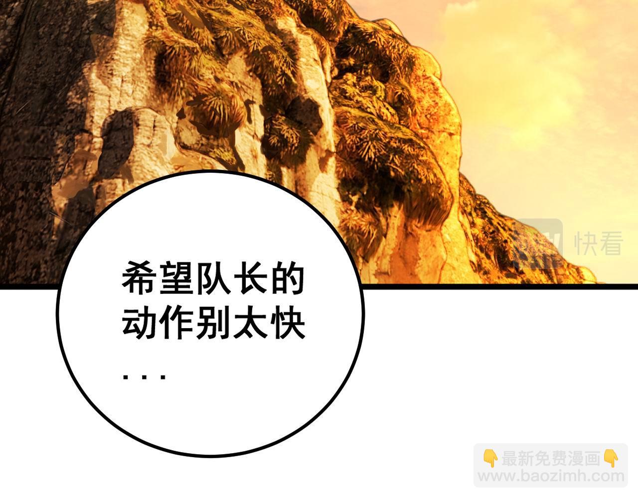 第430话 左青龙右白虎(1/4)-第431话