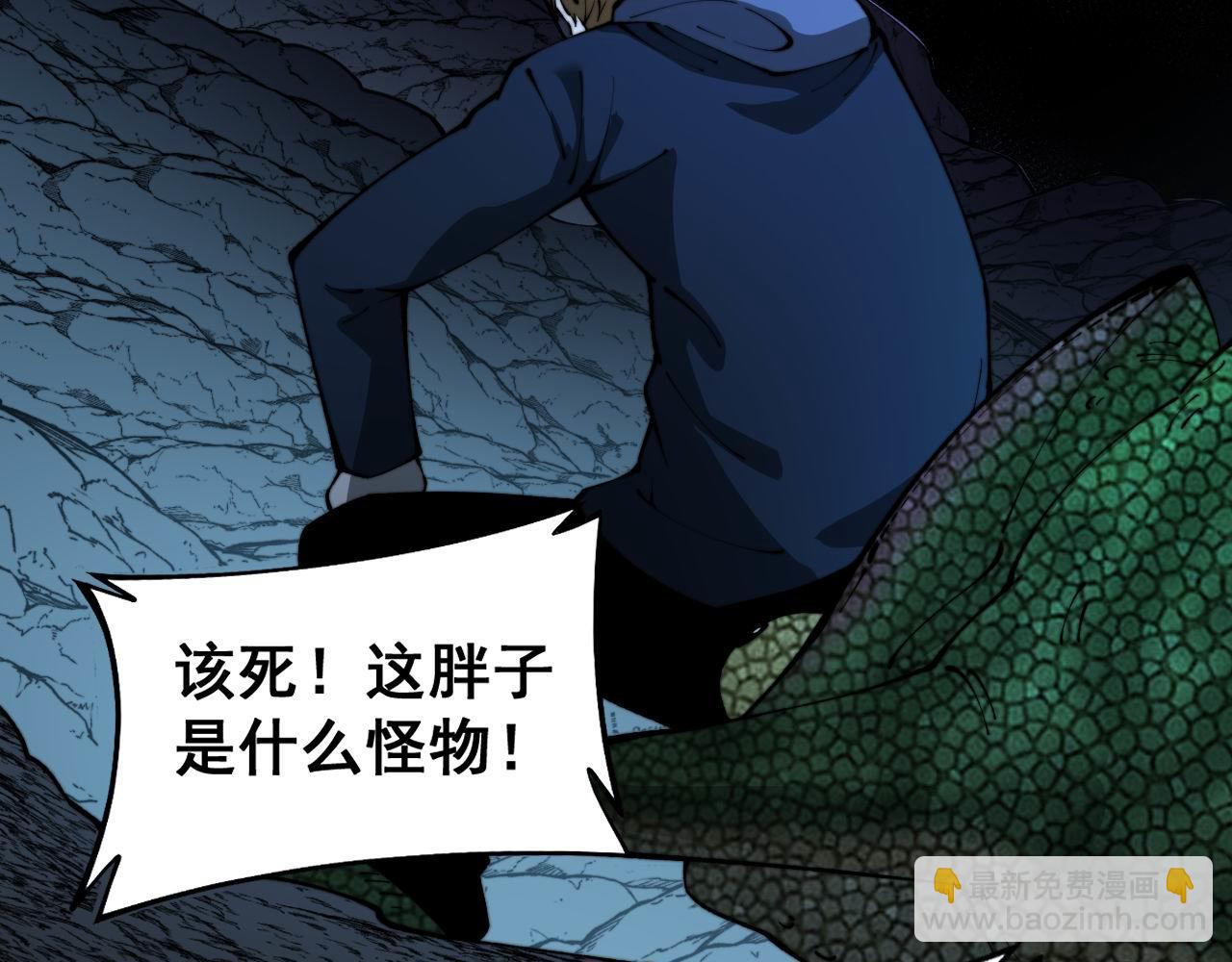 第430话 左青龙右白虎(1/4)-第431话