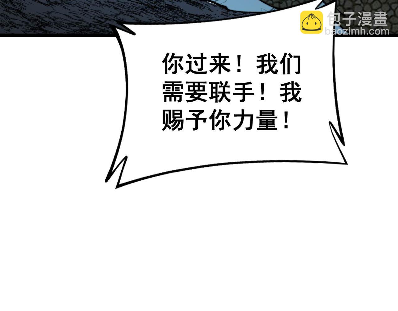 第430话 左青龙右白虎(1/4)-第431话