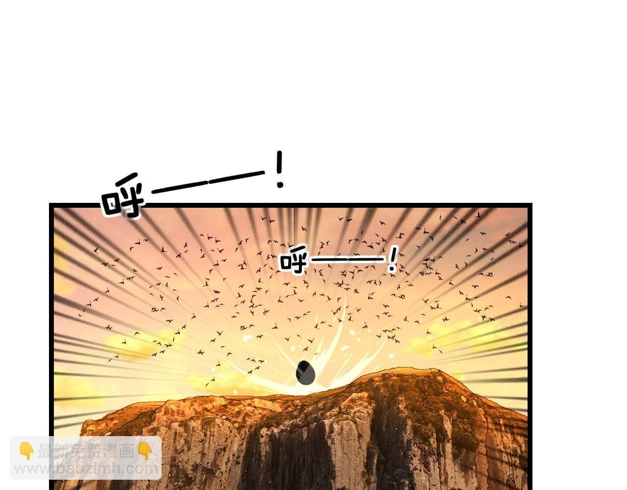 第430话 左青龙右白虎(1/4)-第431话