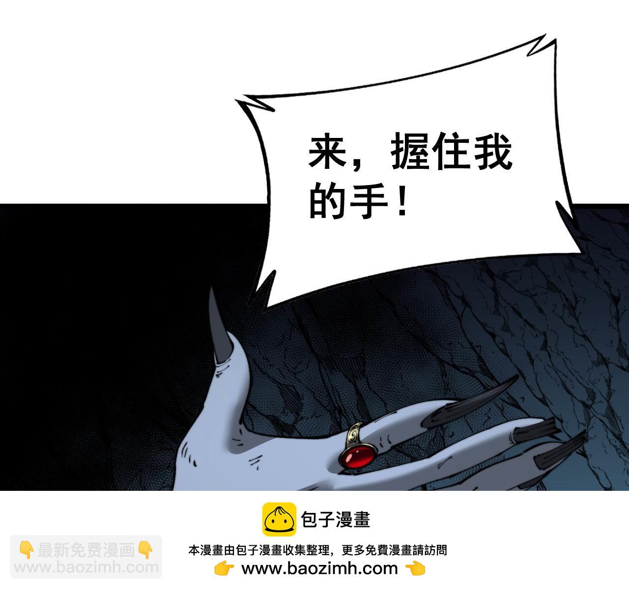第430话 左青龙右白虎(1/4)-第431话