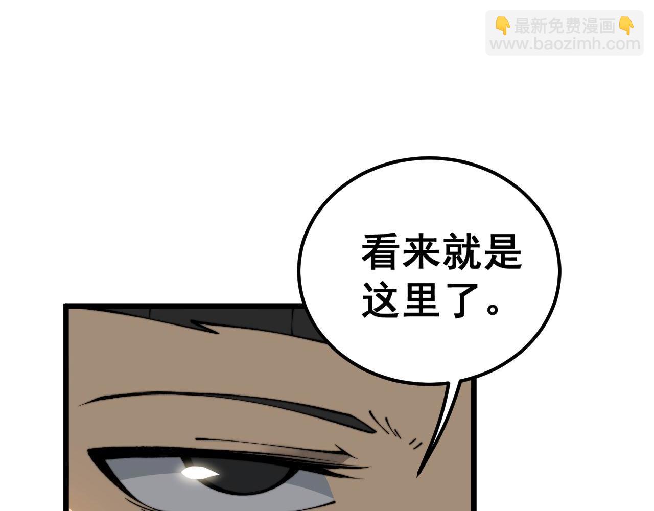 第432话 吃香喝辣(1/4)-第433话