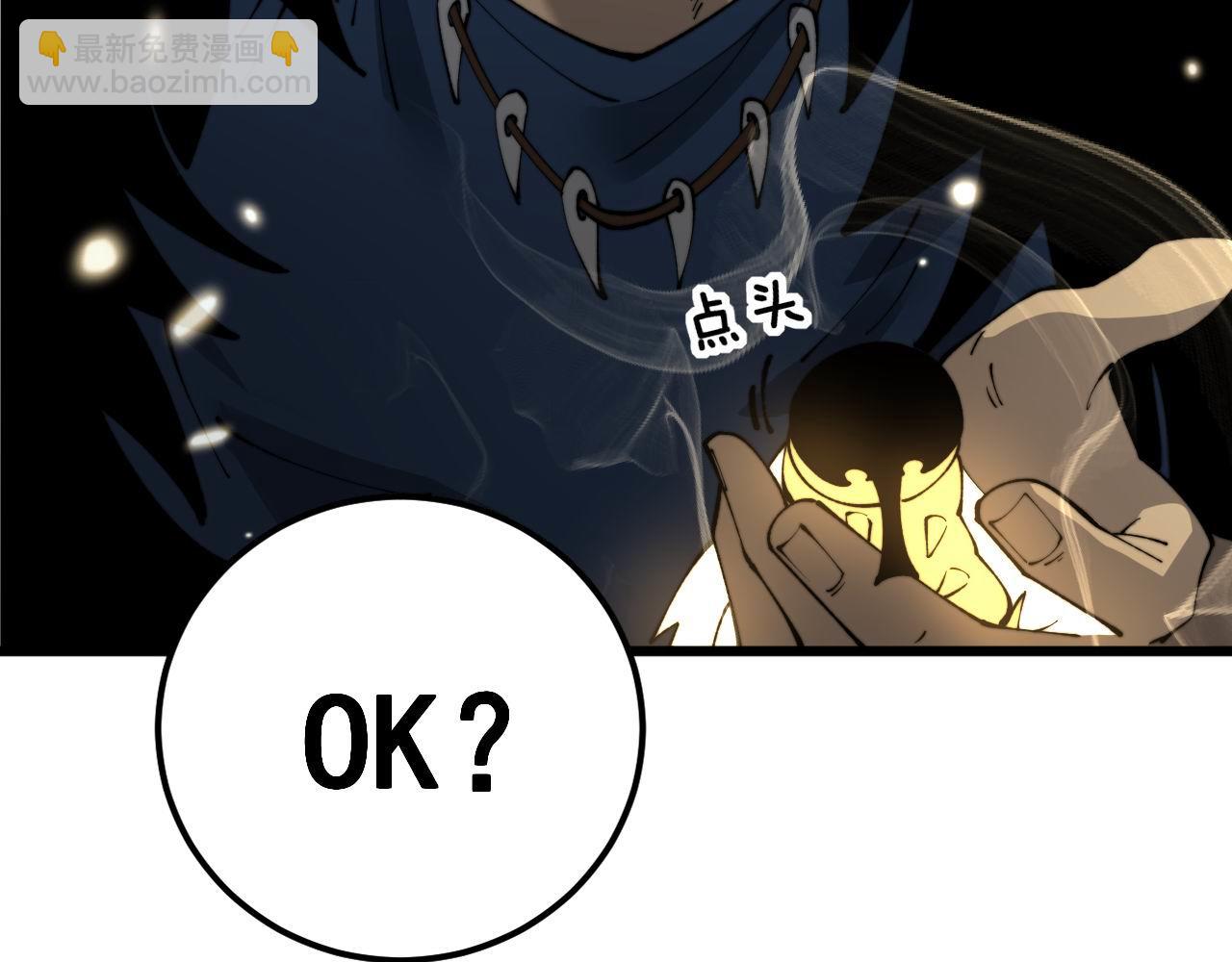 第432话 吃香喝辣(1/4)-第433话