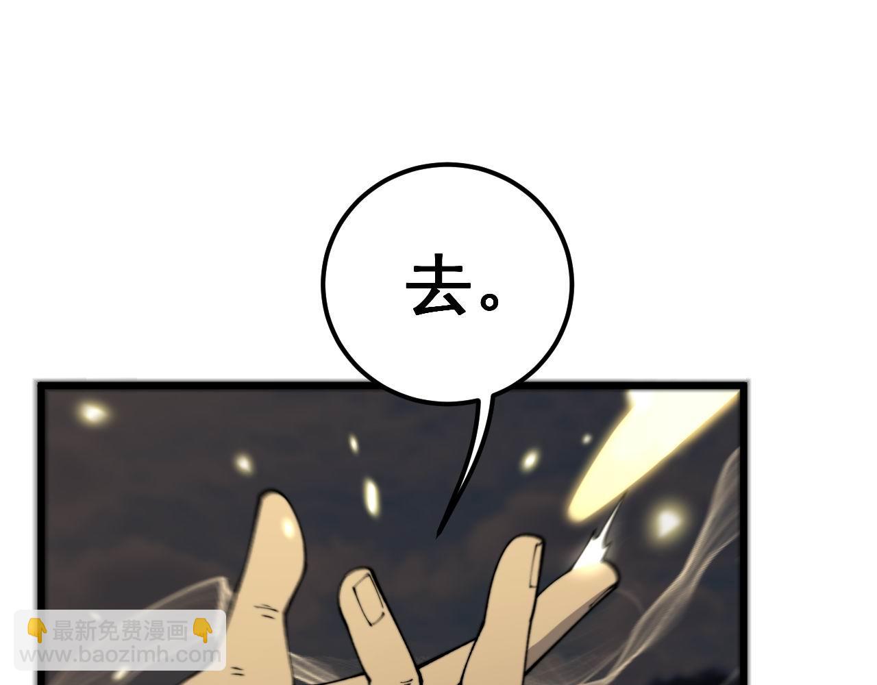第432话 吃香喝辣(1/4)-第433话