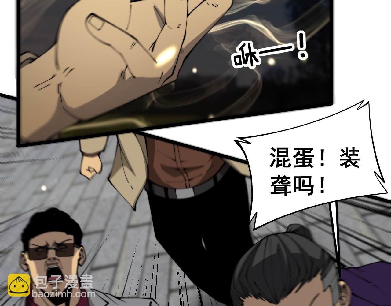 第432话 吃香喝辣(1/4)-第433话