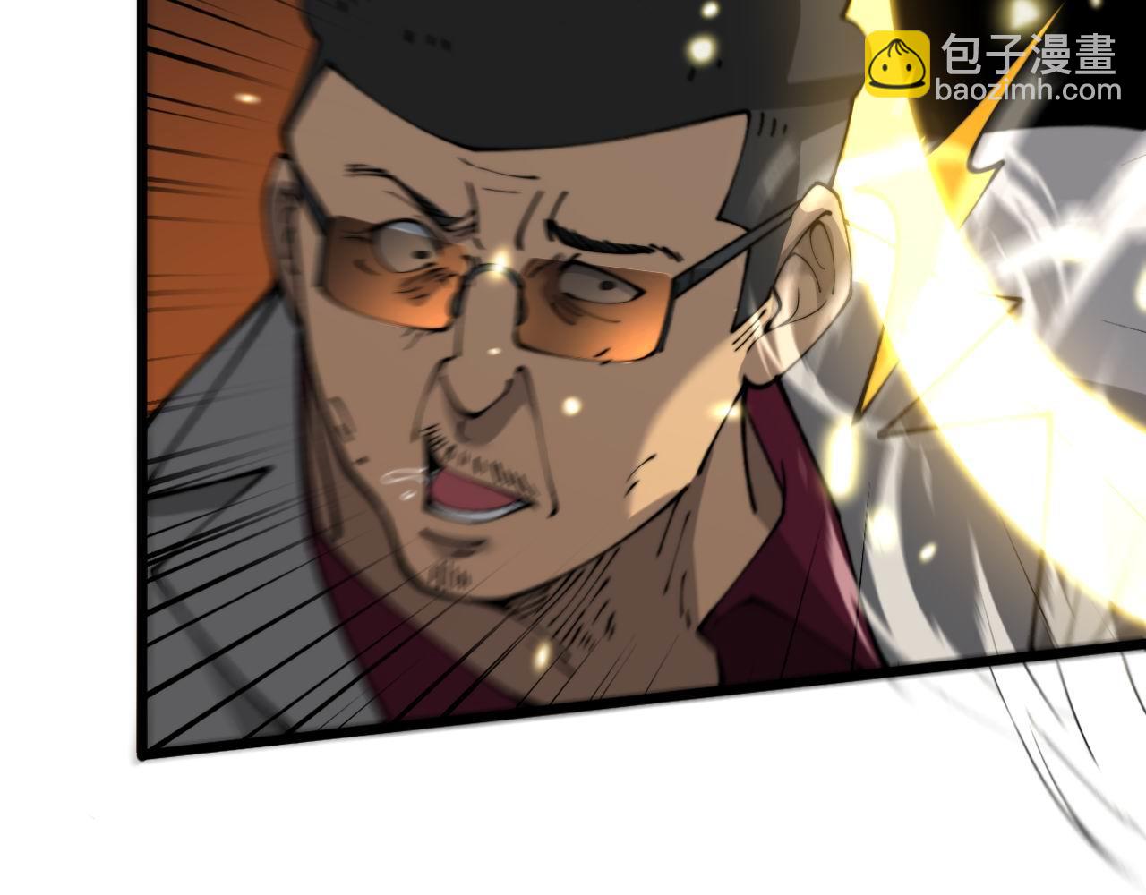 第432话 吃香喝辣(1/4)-第433话