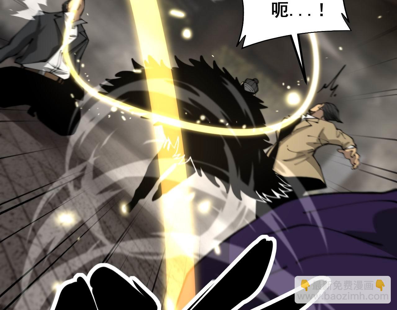 第432话 吃香喝辣(1/4)-第433话