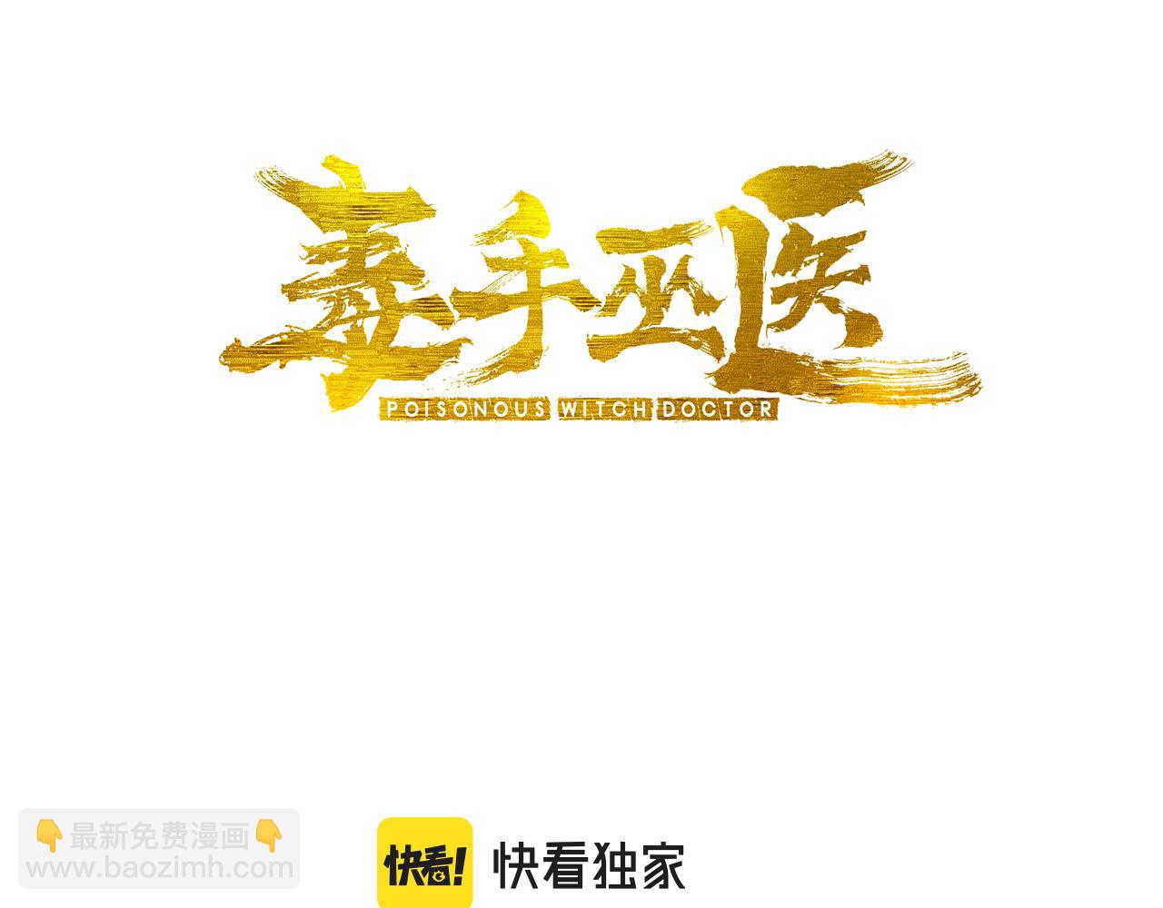 第432话 吃香喝辣(1/4)-第433话